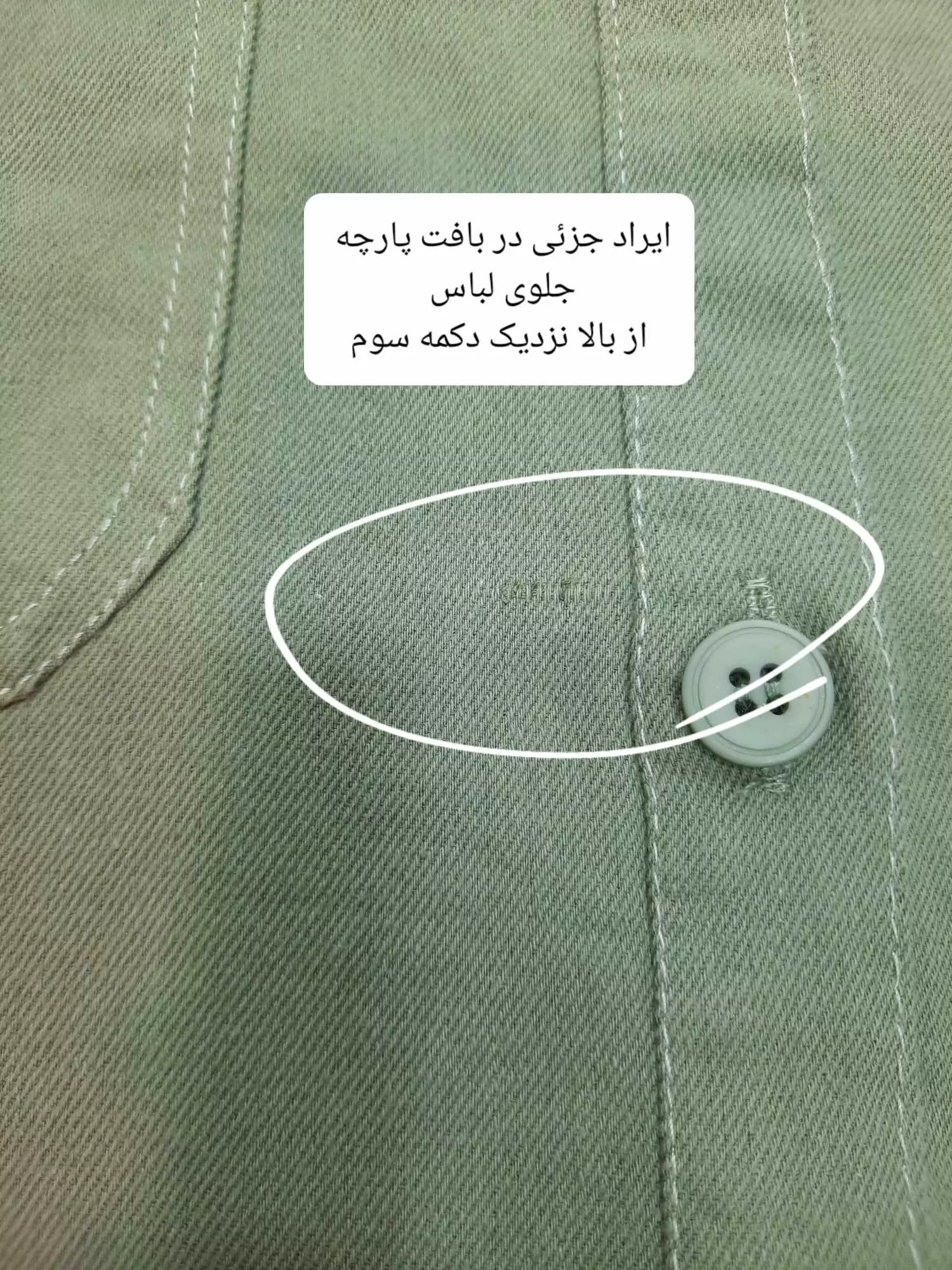 مانتو کتان فریال ( دارای ایراد جزئی)
